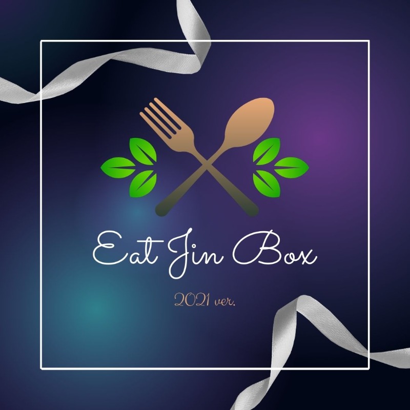 EAJ Jin Box 2021